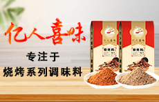 ����|��ϲζʳƷ���޹�˾(