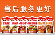 ���u�ǳǣ����ݣ��{ζʳƷ���޹�˾