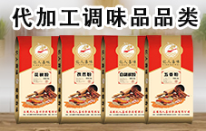 ����|��ϲζʳƷ���޹�˾