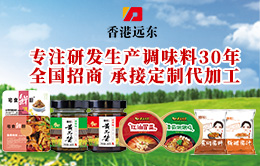 �h(yu��n)�|ʳƷ���ϣ����_�����޹�˾