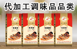 ����|��ϲζʳƷ���޹�˾