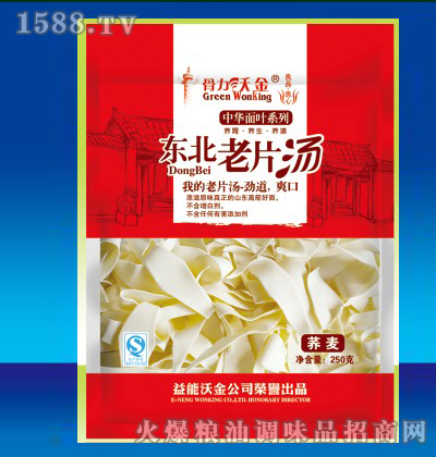 �����ֽ�250�˖|���Ϝ��w��