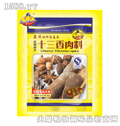 ʮ��������