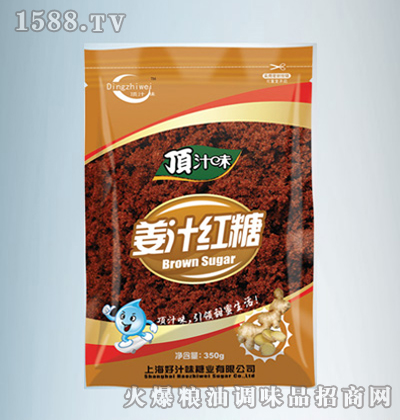 �֭ζ��֭�¼t��350G