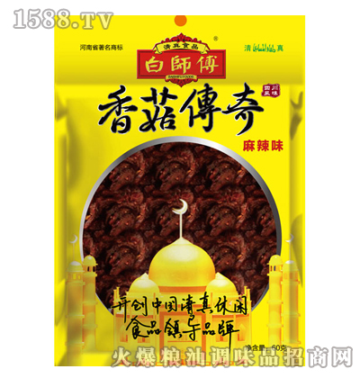 �㹽����-����ζ