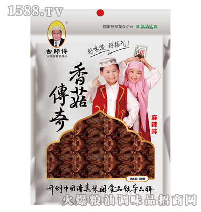 �㹽��������ζ�״��b