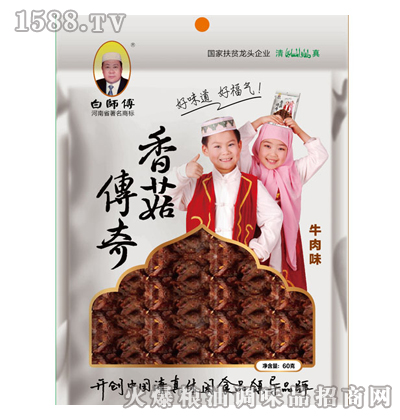 �㹽����ţ��ζ