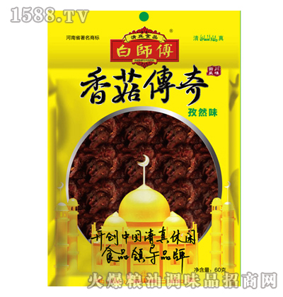 �㹽������Ȼζ