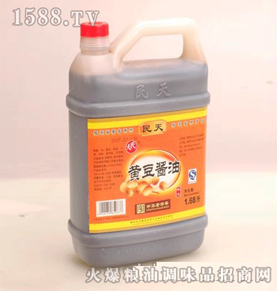 �����S���u��1.68L�����b��