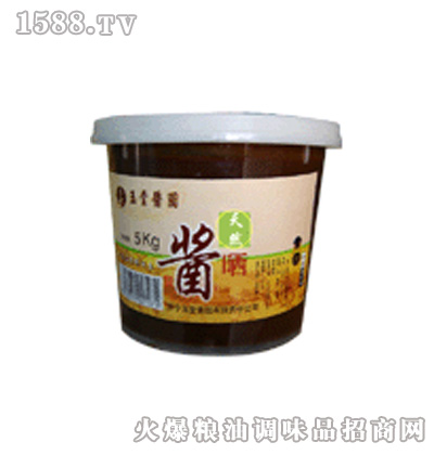 ��Ȼ���u5kg