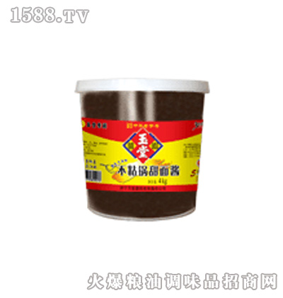 ��ճ������u4kg