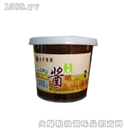 ��Ȼ���u2.3kg