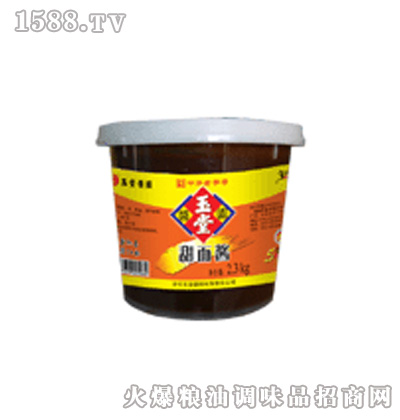 �����u2.3kg