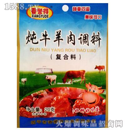 ���u�ß�ţ�����{(di��o)��20g