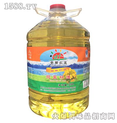 ��������20L-�����r(n��ng)�f