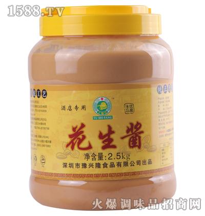 �����u2.5KG-��ĥ��