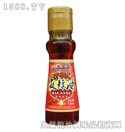 ��ζ��������130ml
