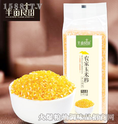 �뮀�����r(n��ng)�����׼R340g