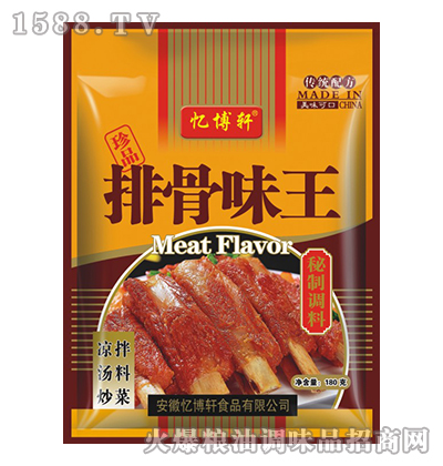 ����܎�Ź�ζ��180��x60��