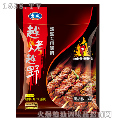 �ݳ�Խ��ԽҰ������35g���ں�����