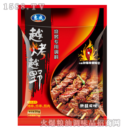 �ݳ�Խ��ԽҰ������35g���½���ζ��