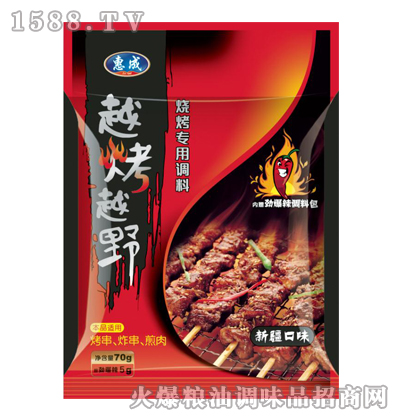 �ݳ�Խ��ԽҰ������70g