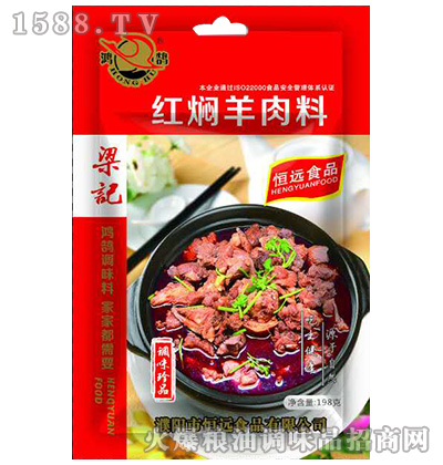 �t�F������198g-���]