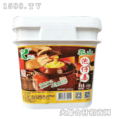 ��ɽ���н�6.5kg