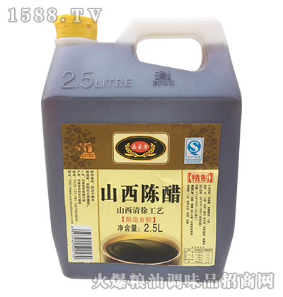 �μ���ɽ��ꐴ�2.5L