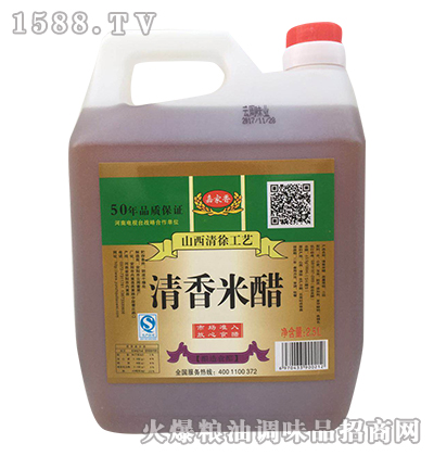 �μ��������״�2.5L