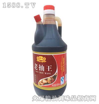�μҼ����ϳ���800ml