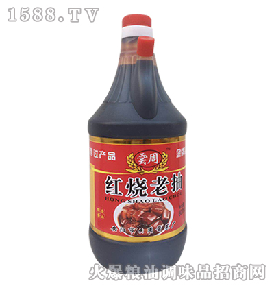 ���ܼt���ϳ�800ml���b