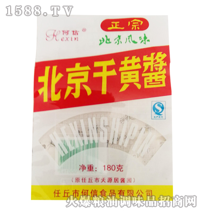 ���ű����L(f��ng)ζ���S�u180g