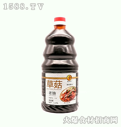 �������ݹ��ϳ�1.25L