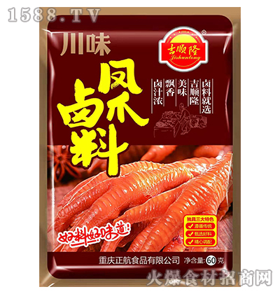 ���¡�Pצ�u��60g