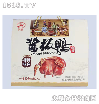 �����u�����Y��800g