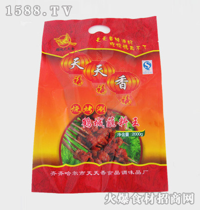 �Q��������պ����2000g