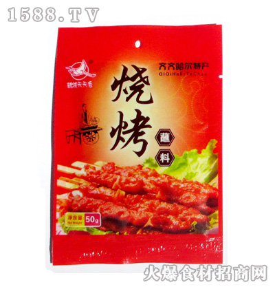 �Q�����������պ��50g