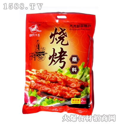 �Q�����������պ��2kg