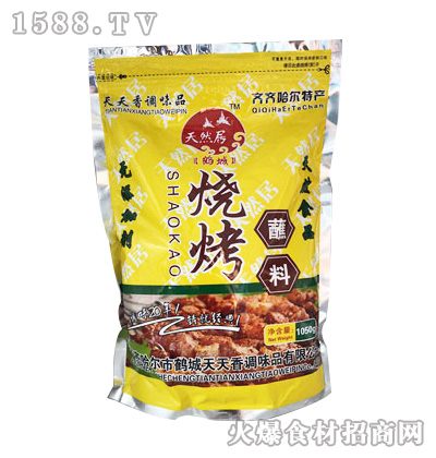 ��Ȼ�ӟ���պ��1050g