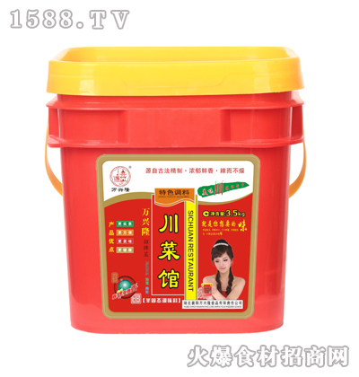 �f(w��n)�d¡�����^����ɫ�{(di��o)�ϣ�3.5kg