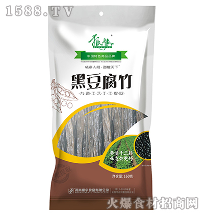 ��ԥ�ڶ�����160g