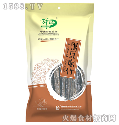 �Ү�(d��ng)�Һڶ�����508g