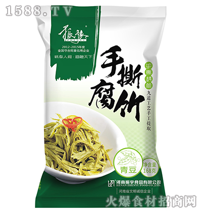 ��ԥ��˺����168g