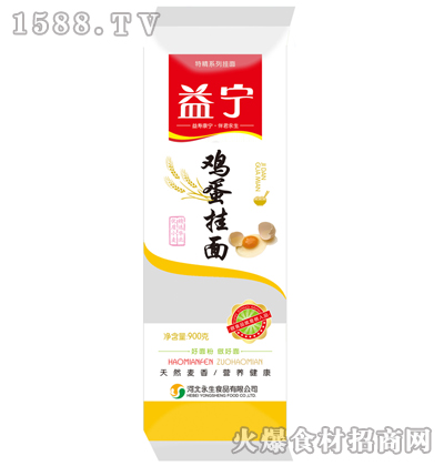 �挎�u������-900��