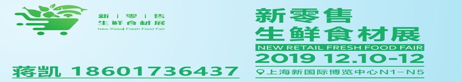 2019���������rʳ��չ