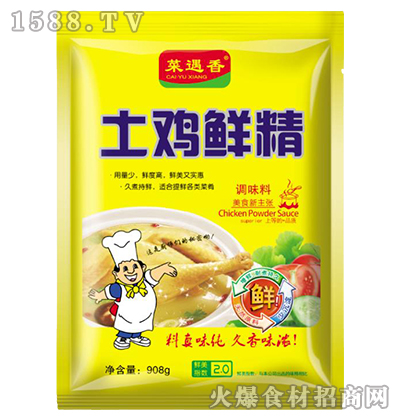 ���������u�r���{(di��o)ζ��908g