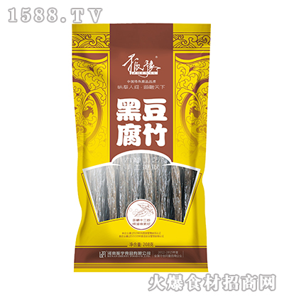 ��ԥ-�ڶ�����208g