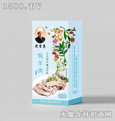 �ܼ����������{(di��o)ζ��30g