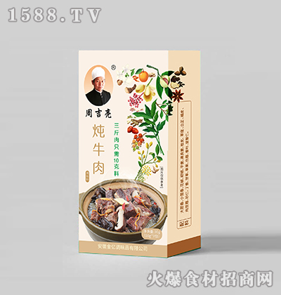 �ܼ�����ţ���{(di��o)ζ��30g